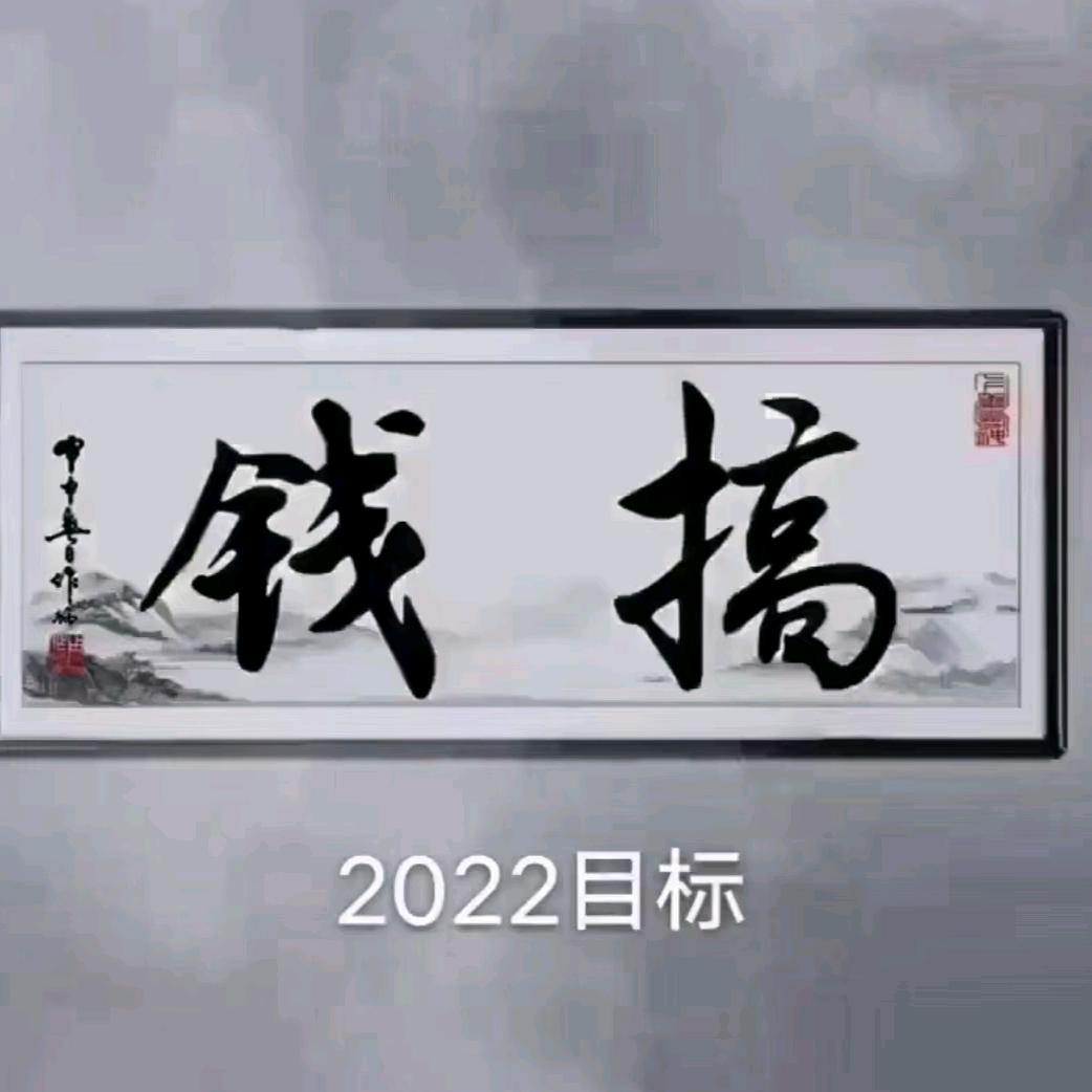 ★松林哥