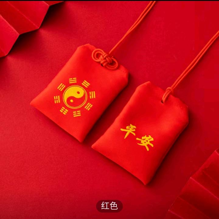 昌盛
