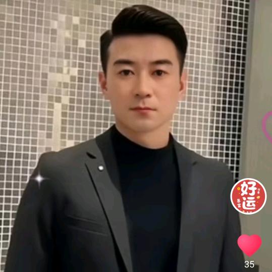 开心 快乐