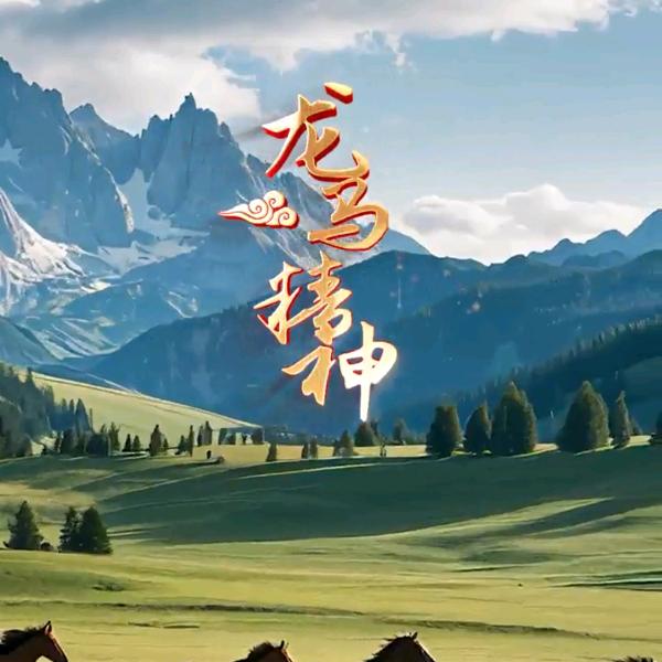 黔德乌江亮美长堡