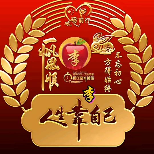 大老虎5286