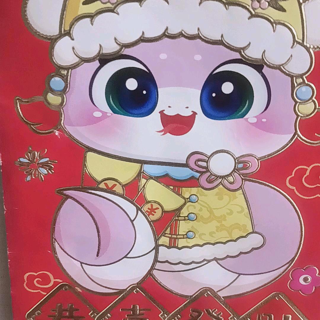 順～风～顺～水