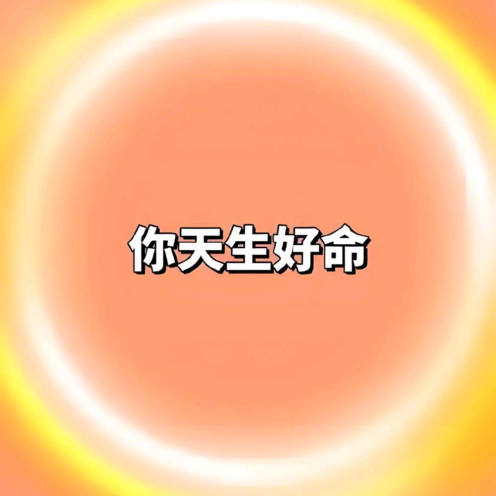 破局