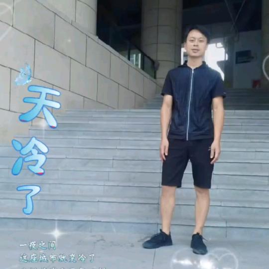 笑看风云🔥