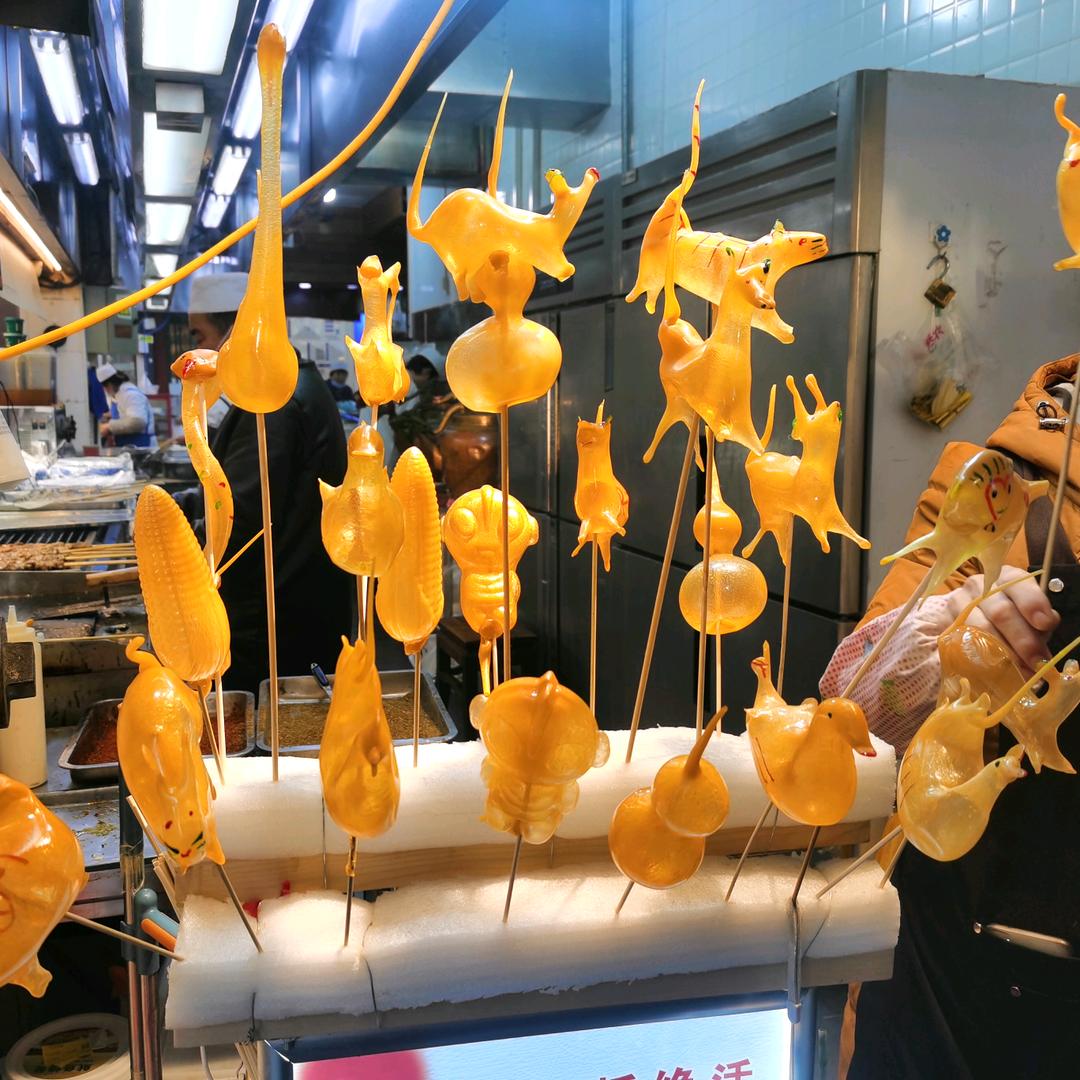 日辰。