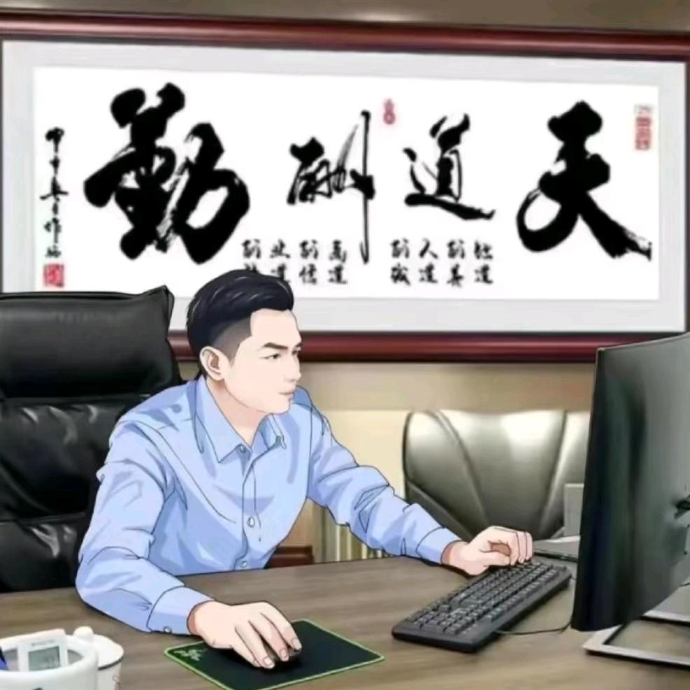 余生只搞钱