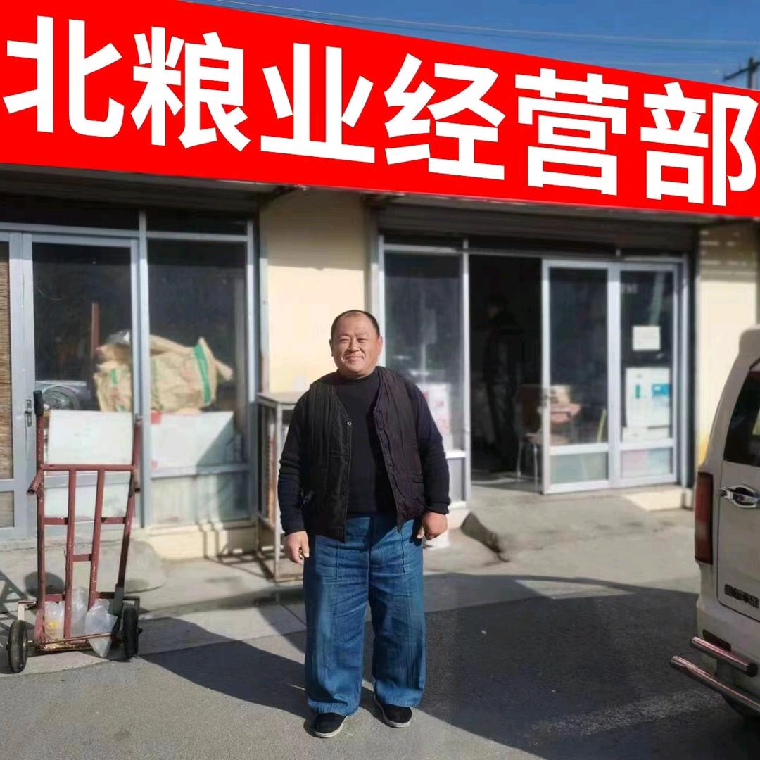 幸福的鲁北人