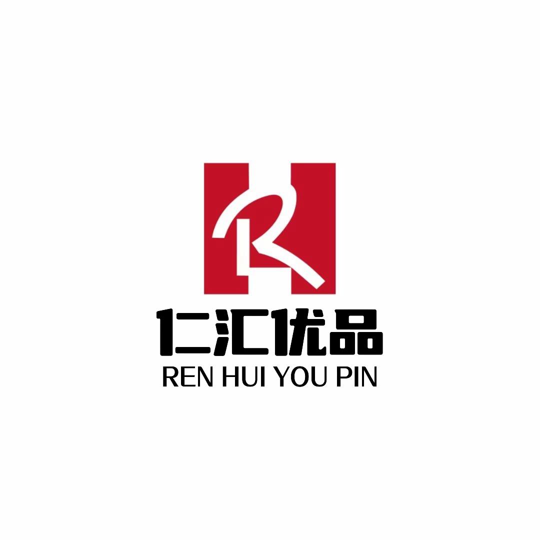 木森【仁汇优品】推荐