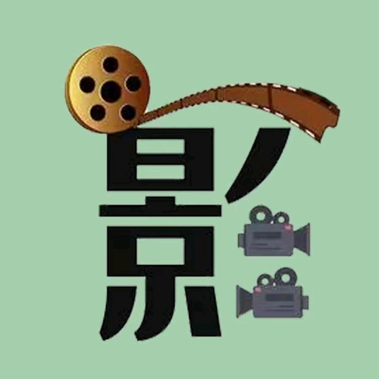 夜探影楼