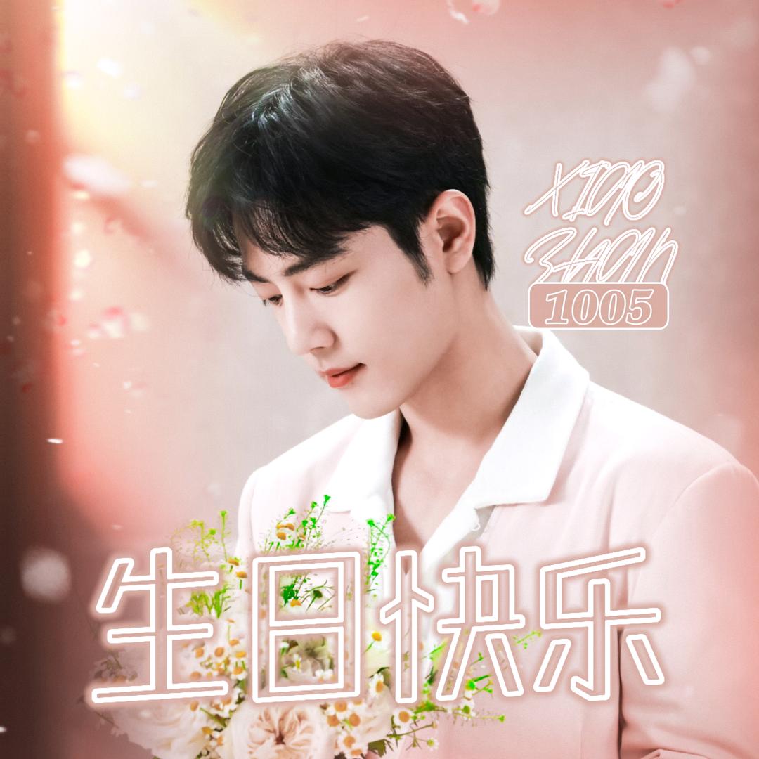 纪十六.✰
