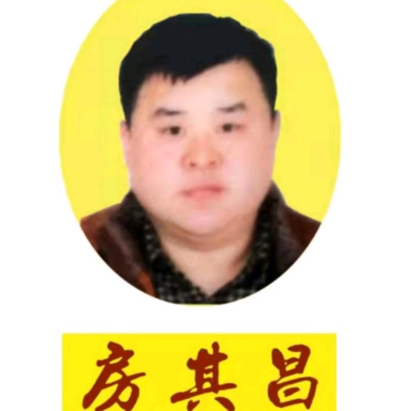 老房家