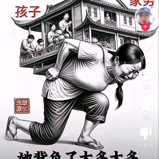 来世我有错