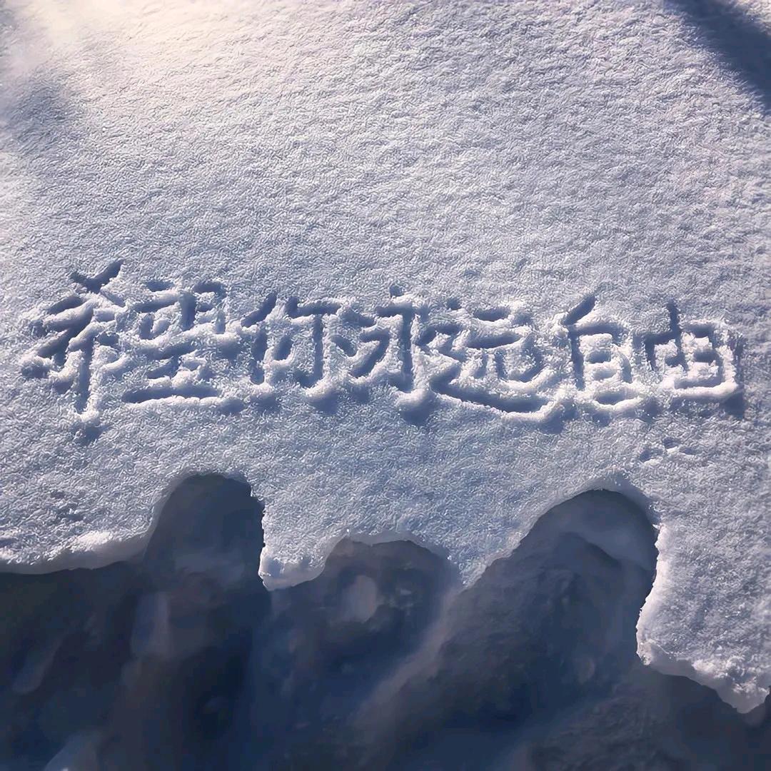 ঞ໊𝑭𝒊𝒏𝒐𝒔𝒉ﻬ玖辞、不私