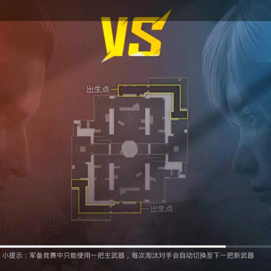 小图