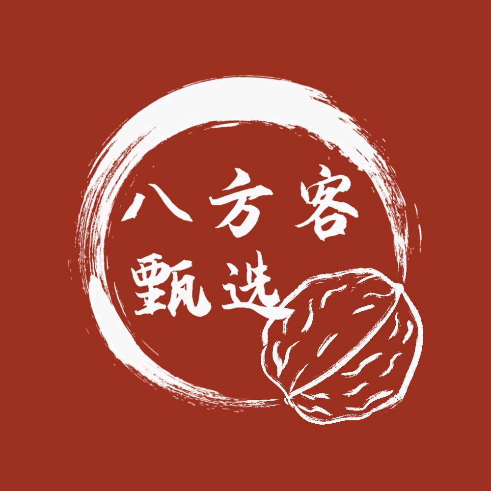 八方客甄选1