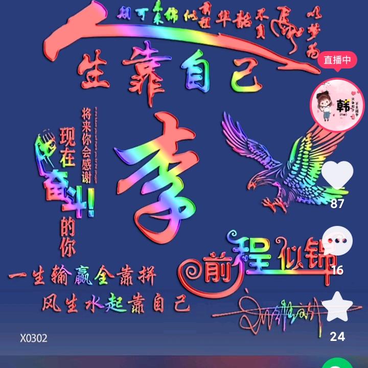 ƪ(˘⌣˘)ʃ优雅