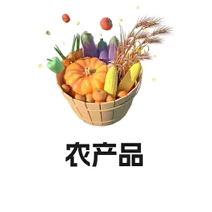 苏陕特色三农产品