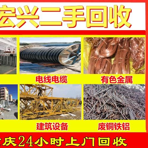 @出渣 打墙 各种拆除 回收空调