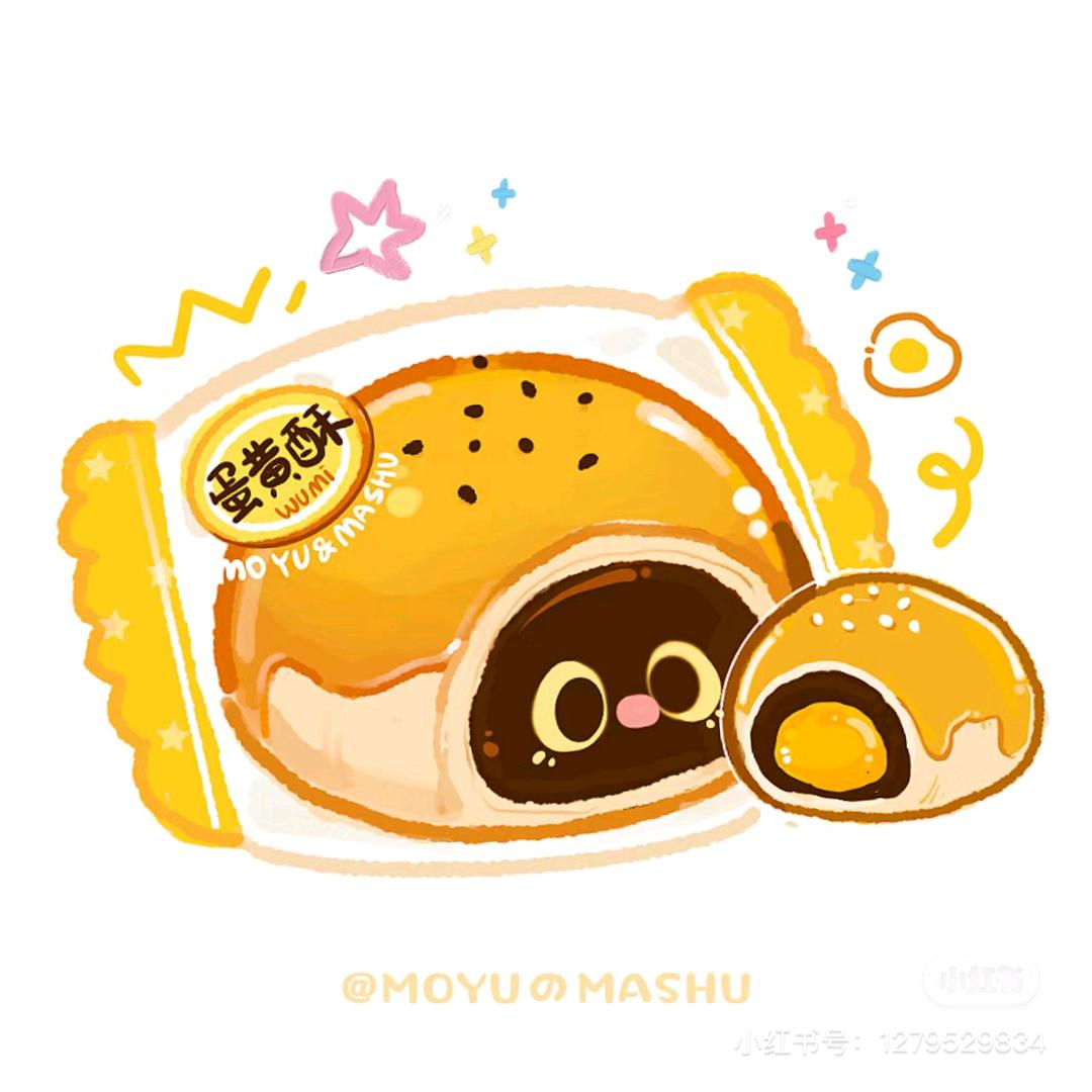 玉籽