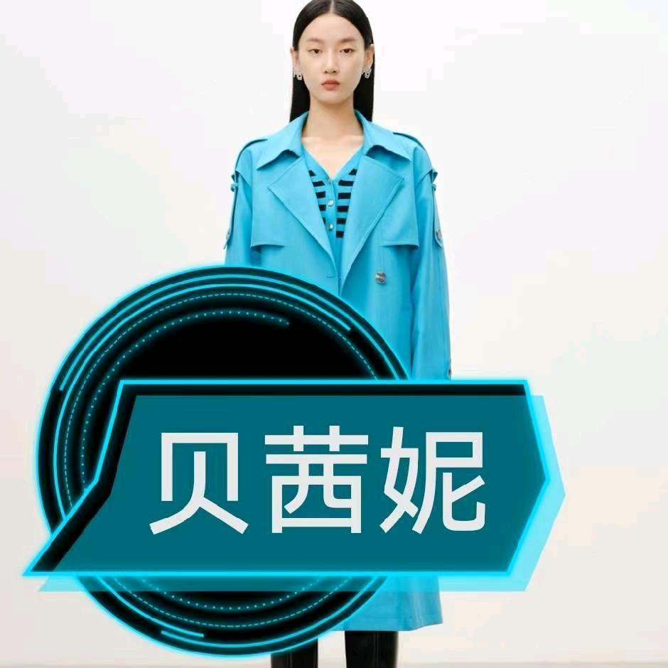 张掖贝茜妮女装