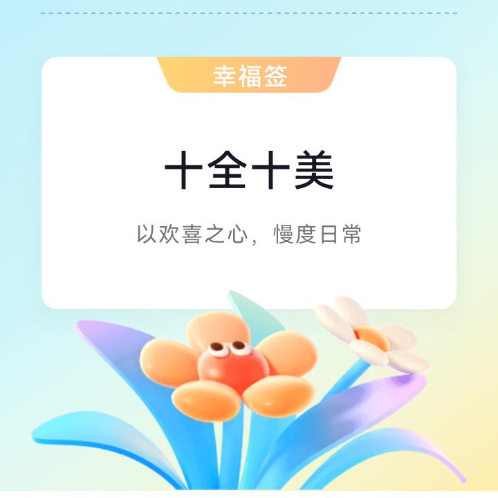 星辰大海