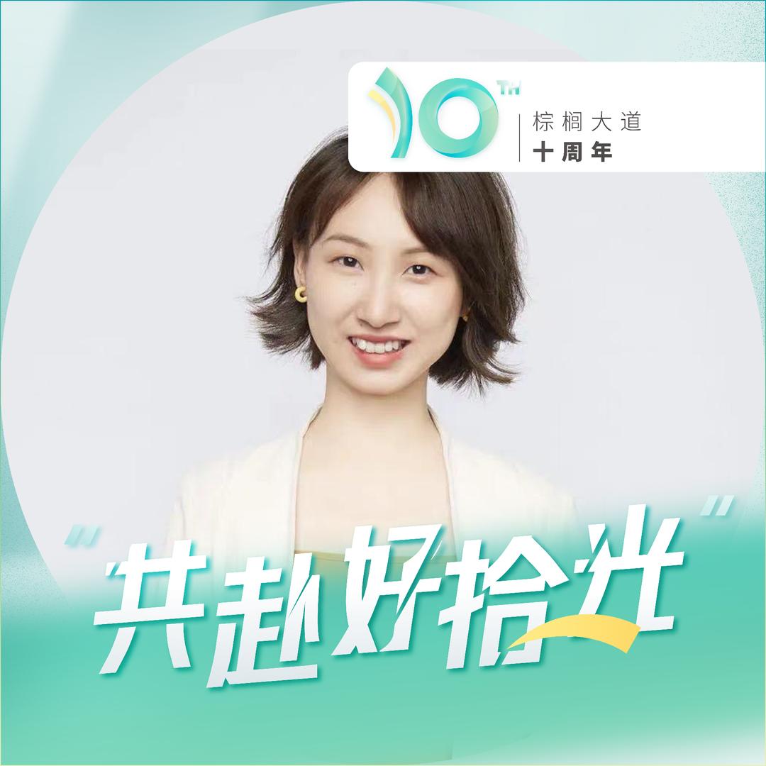 娜娜欢乐说留学(私信会回