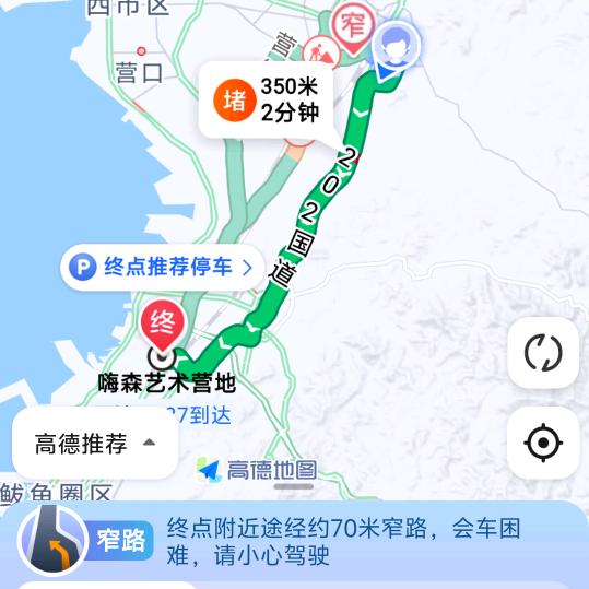 @酱油白米饭