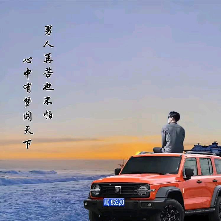 ꕥ 浪迹 天涯 ℳ๓🌹