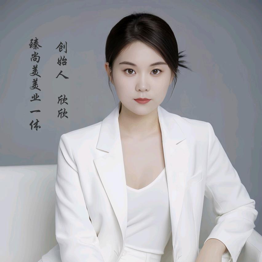 株洲市荷塘区臻尚美美业一体店