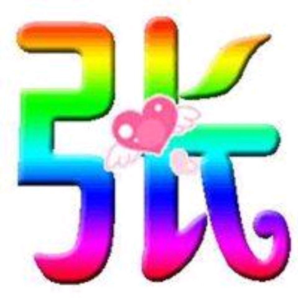 新的一年，顺风顺水