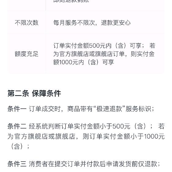 杰