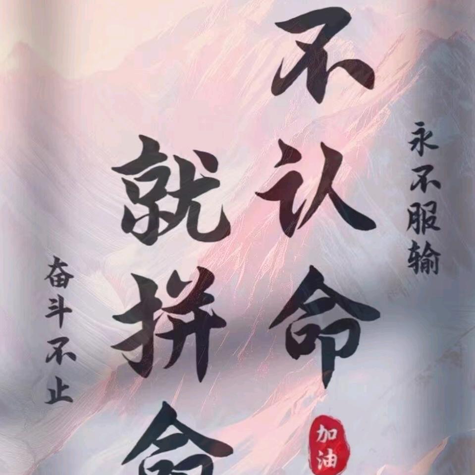 安东尼