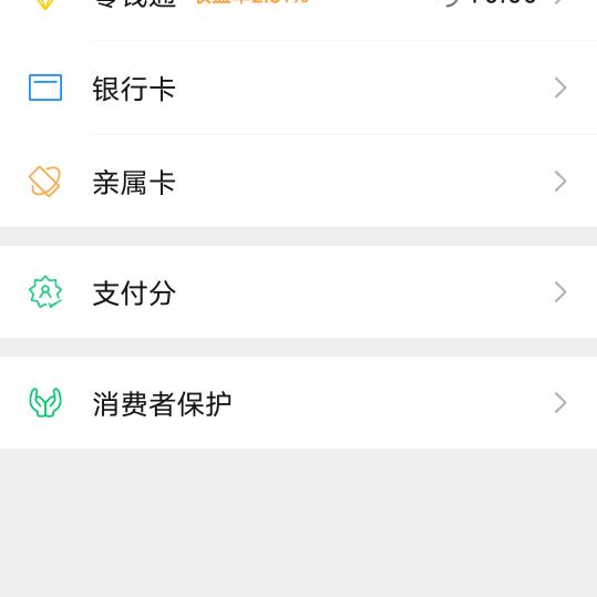 真诚的我