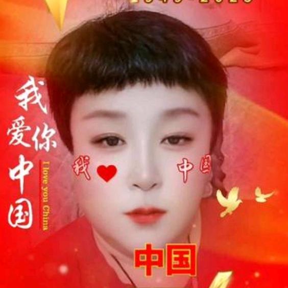 💕玉你有缘💕