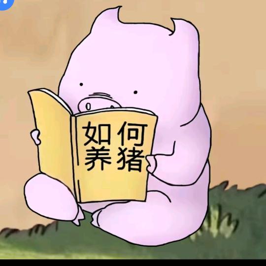 小王记录生活趣事