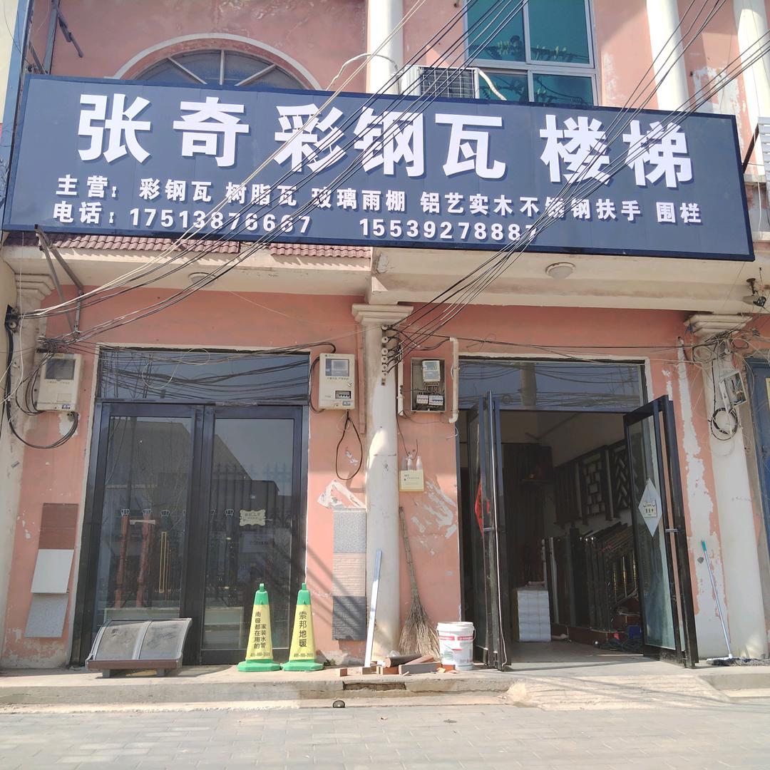 浚县彩钢瓦，长城隔热铝板，普鑫智能锁