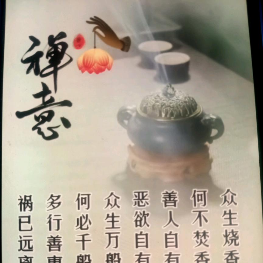 微妙一生