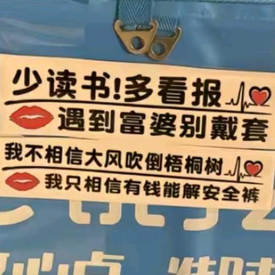 靖州立马电动车(●—●)