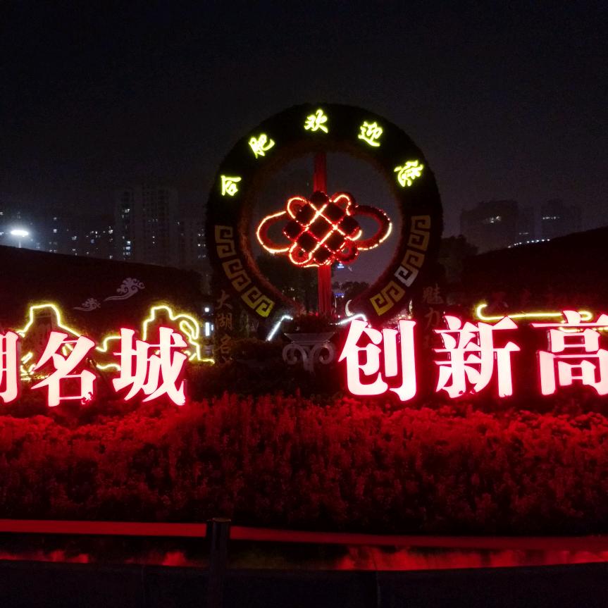 往事清零