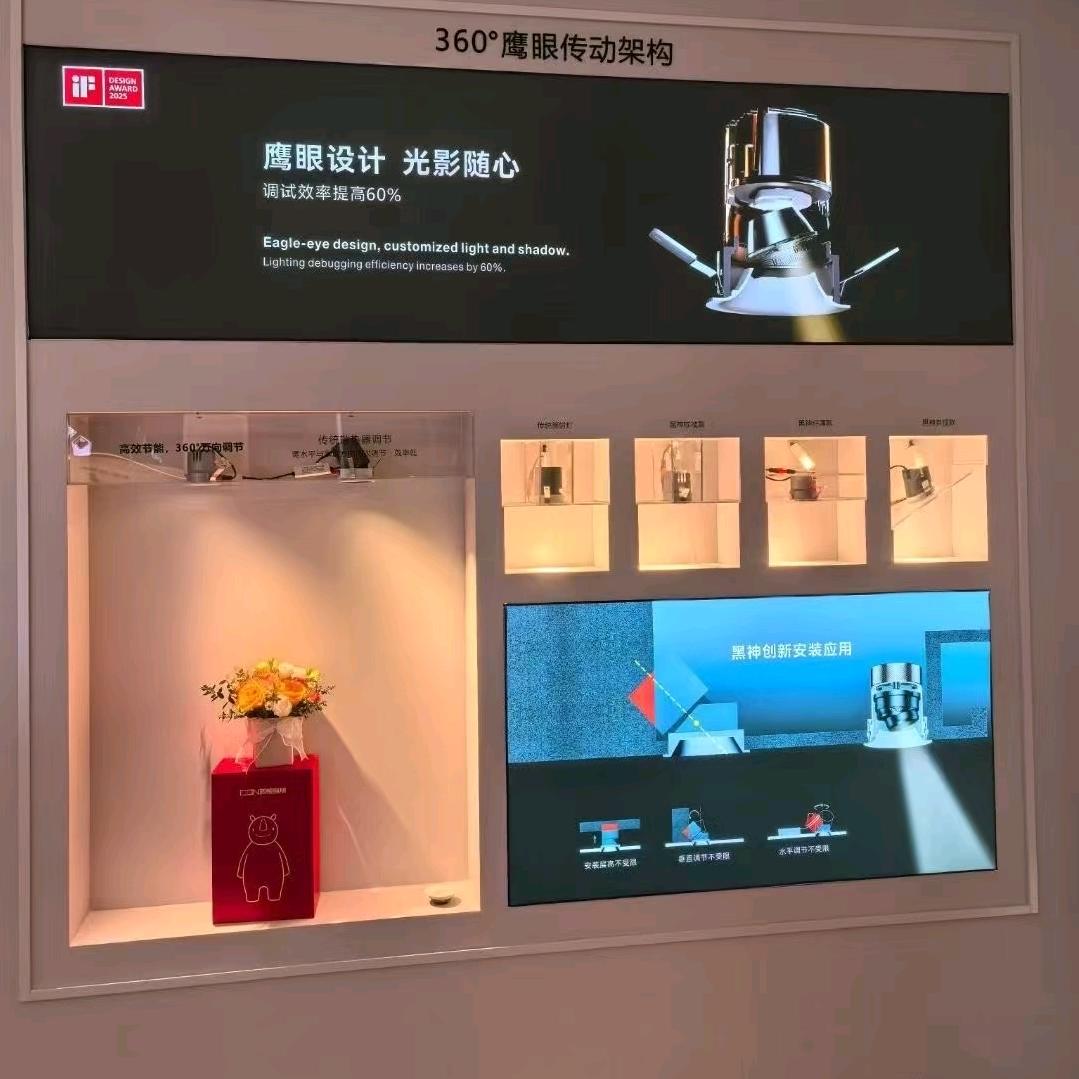 西顿智能
