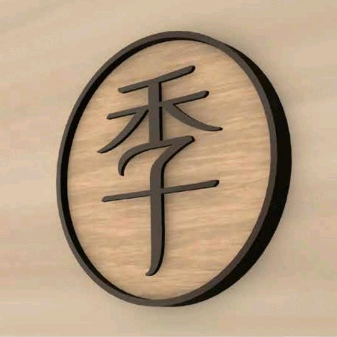 全季上海松江泗泾地铁站店（华住推荐官）