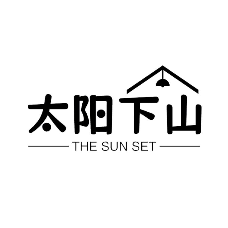 太阳下山Sunset