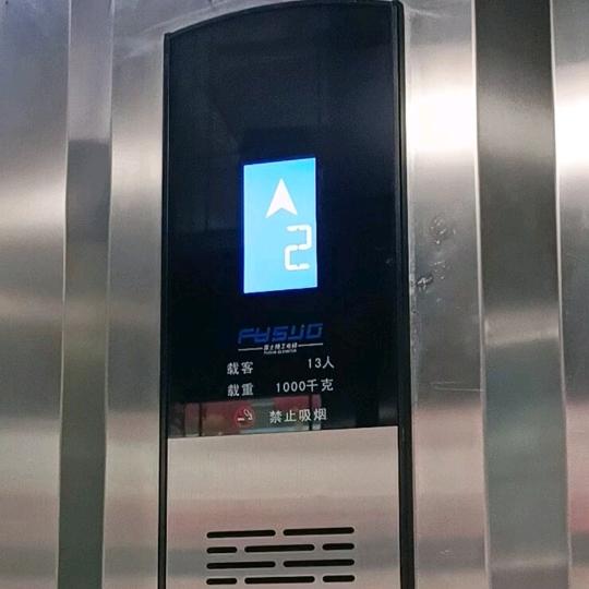 珠珠（苹安喜乐）