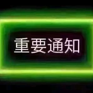 风平浪静
