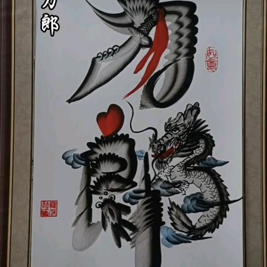 只为等你