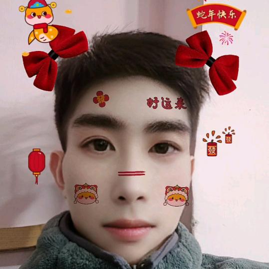 陪你闹 👑👑👑