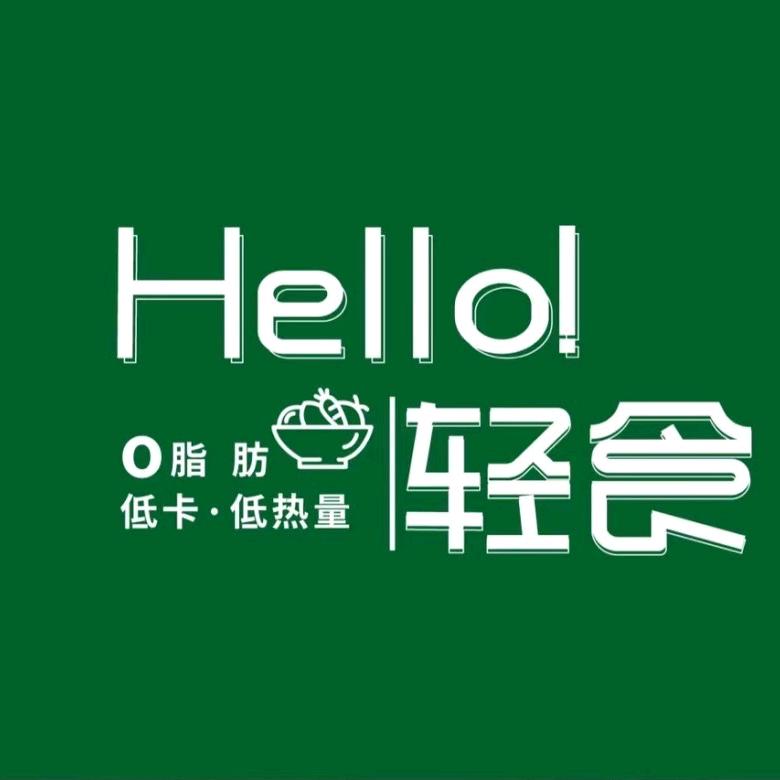 低卡代餐轻食店