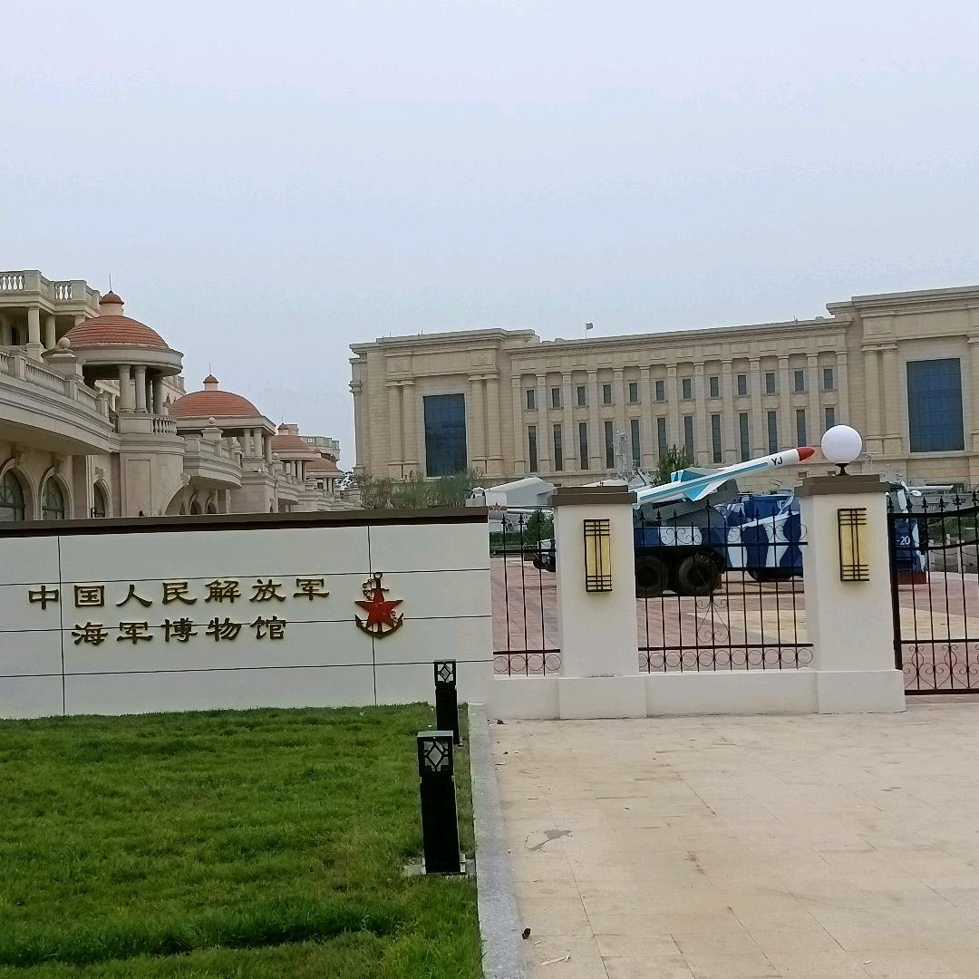 沧海桑田