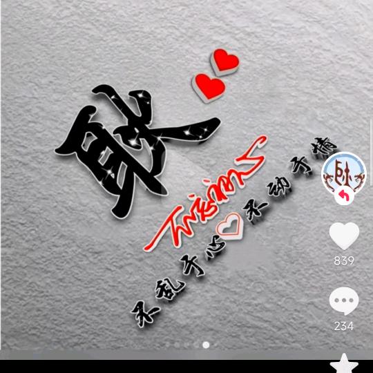 豫郸装饰