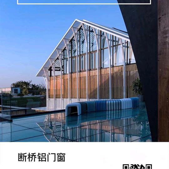 灵石《峰翔宁》门窗工厂《张总》